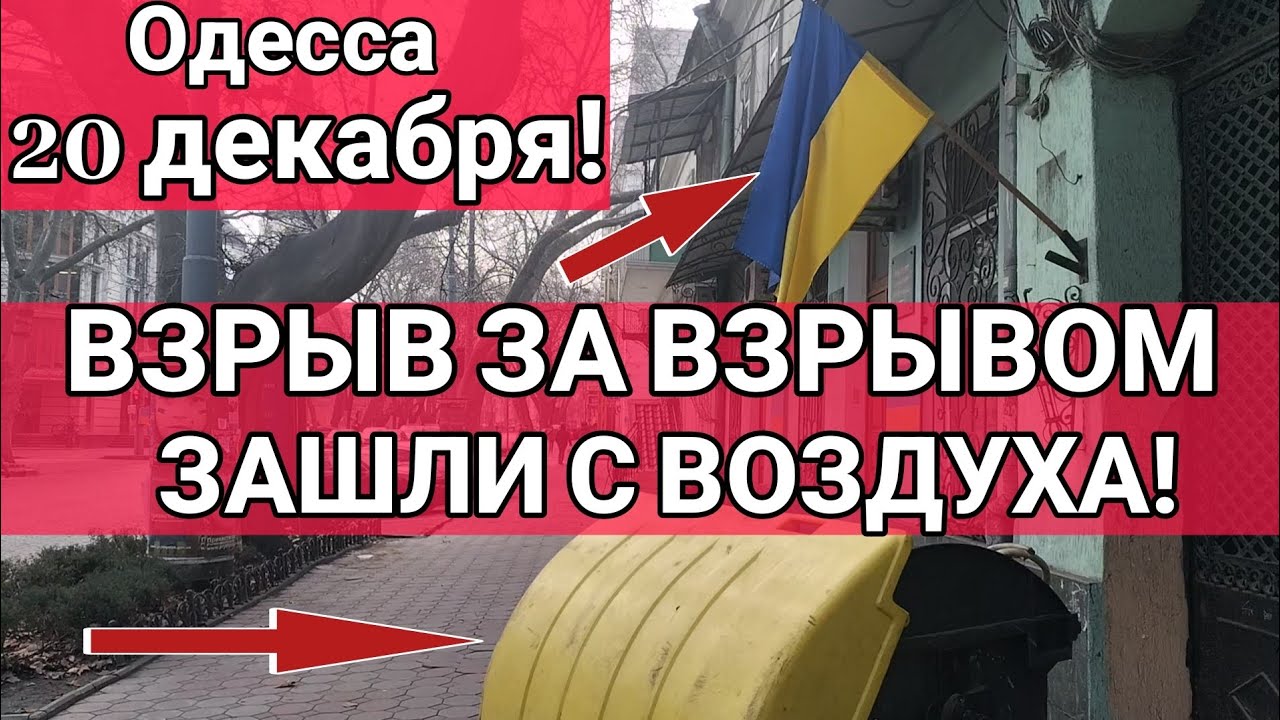 Зашли в киев