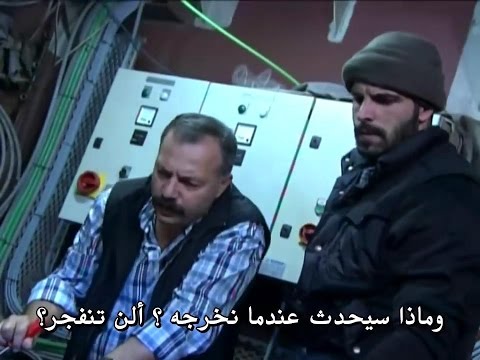 مسلسل أضنالي الحلقة 37 مترجمة للعربية