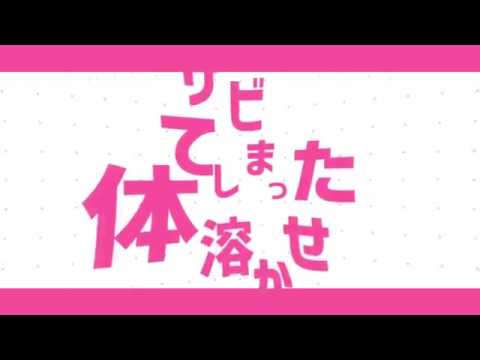 【AviUtl】恐らく三月分の限界映像大会