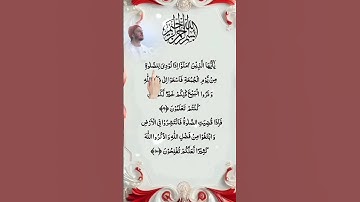 Surah Al-Jumu’ah | Friday Prayer Reminder | Egzon Ibrahimi | #Quran #Jummah #Islamic