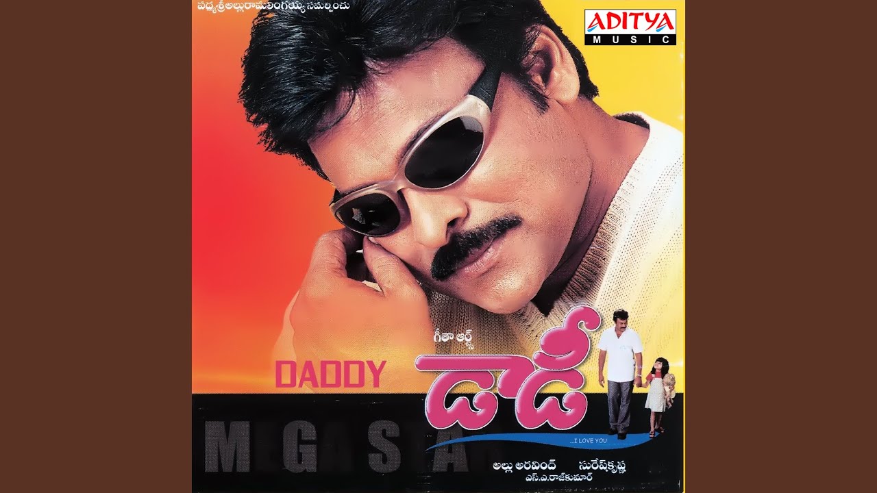 Naa Pranama