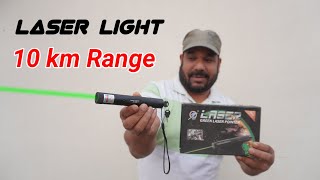 Super Powerful Laser Light Unboxing & Testing | 10 km Range Laser Light