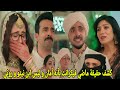 كشف حقيقه ماضي فيكرانت مسلسل سر الحنين
