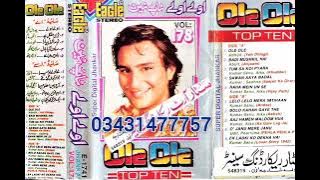 ole ole top ten vol 178 eagle super digital jhankar side a