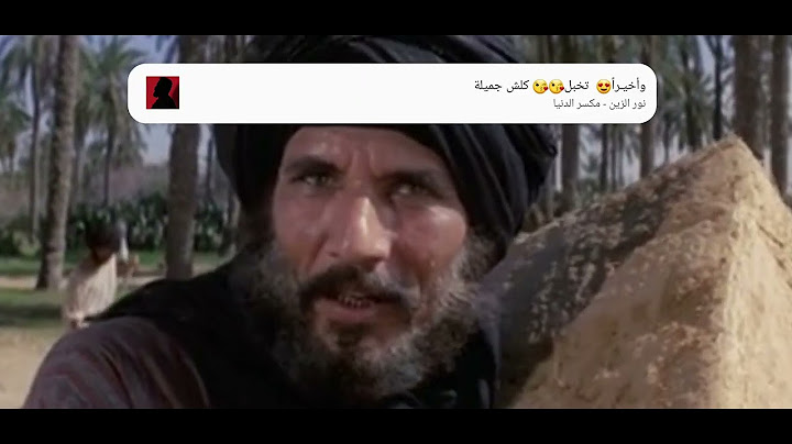 خلو سبيل الناقة فإنها مأمورة