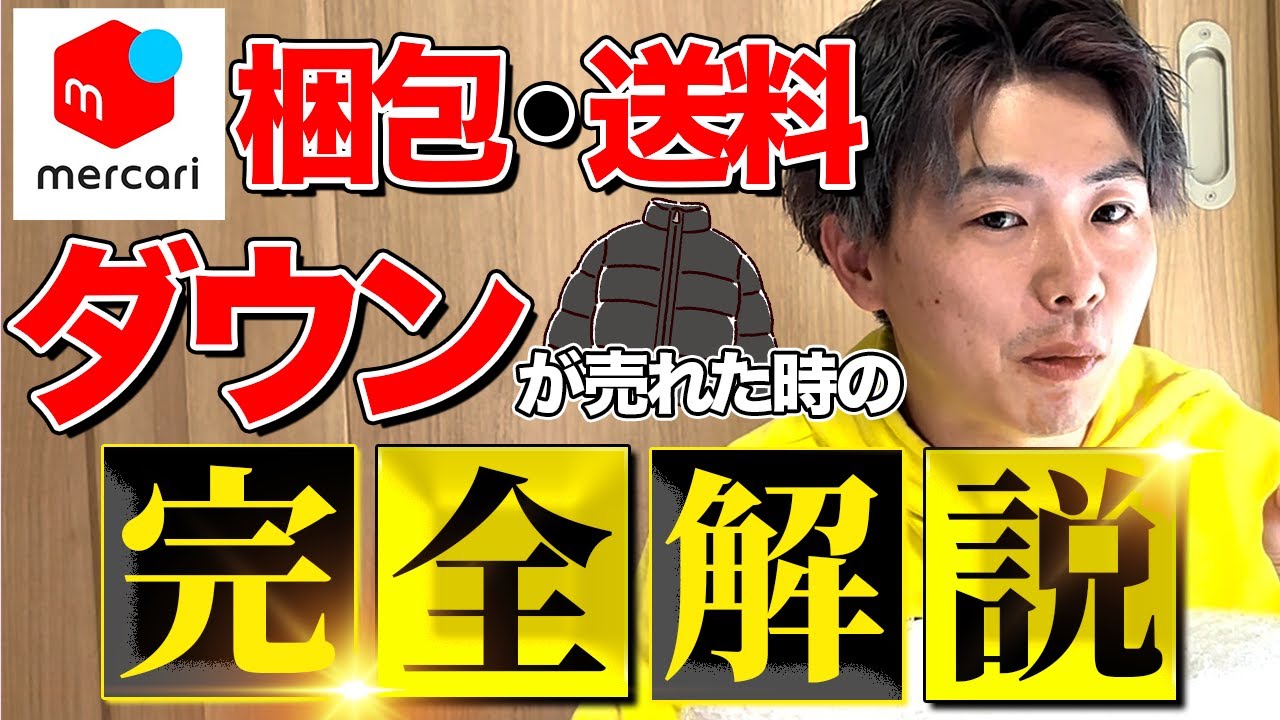 自宅保管ですのです。 箱等は少し傷があります。 Mercari Packaging] How to pack down and how to keep shipping costs