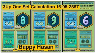 THAI LOTTREY 3UP calculation 16-05-2567 Only One Pair Singal | Bappy Hasan