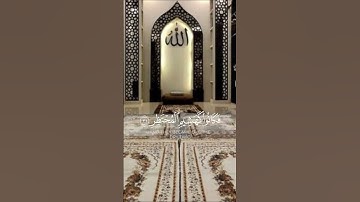 تلاوة مريحة للقران الكريم للقارئ عادل الحداد #قران_كريم
