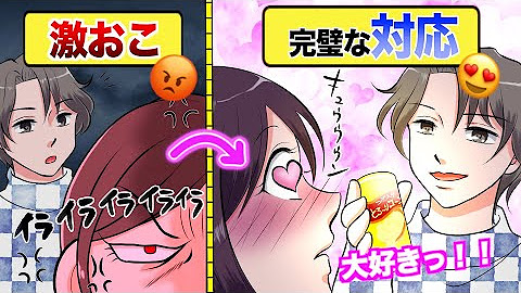 青そばテルマ 山にいるね Youtube