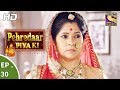 Pehredaar Piya Ki - पहरेदार पिया की - Ep 30 - 25th August, 2017