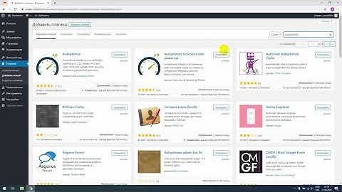 Настройка плагина Autoptimize