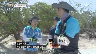 정글의법칙 130802 #12(3)