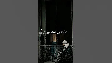 وكان باين قصاد عيني احمد سعد هجرة الى ايطاليا جعفر العمدة جعفر العمده اجمل حالات واتس اب Viral 