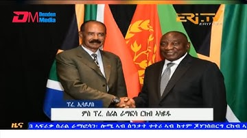 Evening News in Tigrinya for August 25, 2023 - ERi-TV, Eritrea