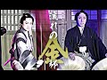 【たつみ演劇BOX】華麗に舞う　浅草木馬館9月公演#1
