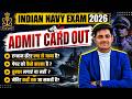 Navy Exam Center Kya Kya Documents leker Jana Hai | Navy Exam Admit Card 2026 | Navy Exam Strategy