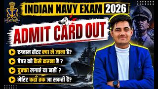 Navy Exam Center Kya Kya Documents leker Jana Hai | Navy Exam Admit Card 2026 | Navy Exam Strategy