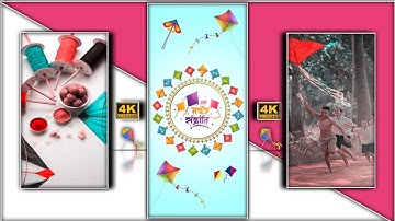 🪁Happy Makar Sankranti 2023🪁Coming Soon💫Makar Sankranti  Status 2023✨Special Status💫4k Full Screen 🌟