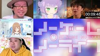 ノーゲーム・ノーライフ 同時視聴