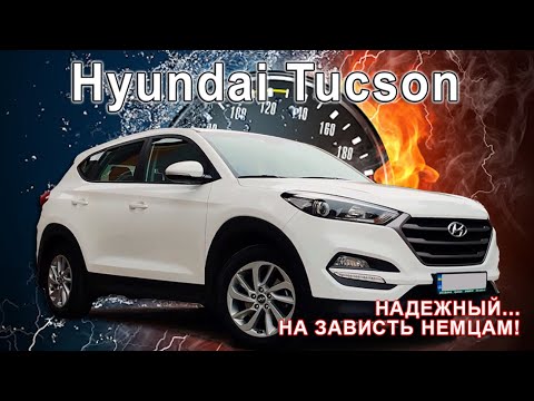 Хендай Туссан (Hyundai Tucson) | Тест-драйв Hyundai Tucson (2018 )