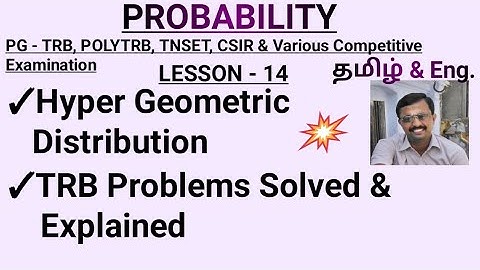 #trb #trbmaths #set #tnset #polytrb #csir #net #probability #hypergeometricdistribution