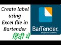 Generate label with Excel file in bartender
