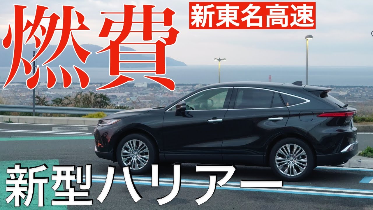 新型ハリアー これは便利 ナビ上で動くt Connectアプリ いつもnaviスピード注意 固定オービスの位置を教えてくれる ある程度レーダー探知機代わりに使える Youtube 新型ハリアー これは便利 ナビ上で動くt Connectアプリ いつもnaviスピード注意 固定オービスの位置を教えてくれる ある程度レーダー探知機代わりに使える Youtube