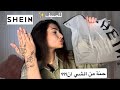 تجربتي مع الشي ان نتيجة الحنة غير متوقعة تجربتي مع الشي ان نتيجة الحنة غير متوقعة