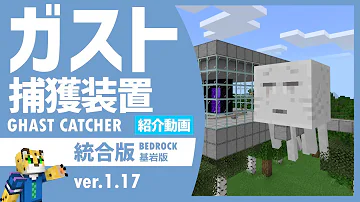 تحميل マイクラ ガスト 狩場 Mp4 Mp3