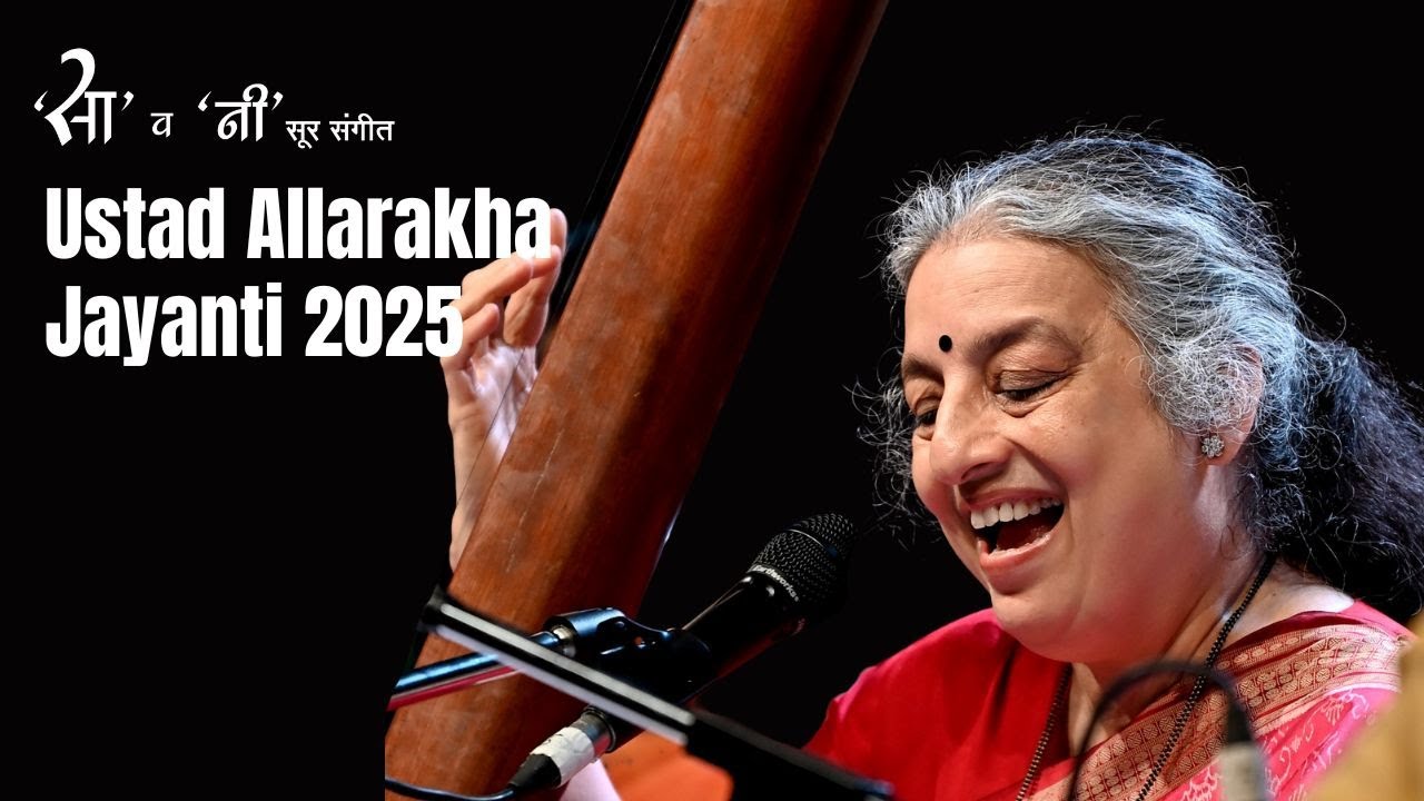 Raag Khem Kalyan I Dr Ashwini Bhide Deshpande I Allarakha jayanti 2025