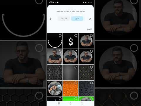 تصميم صورة متحركة شفافة يلا لودو تليجرام وجميع البرامج نود فيديو 