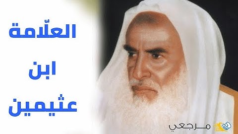 ما صحة حديث اقرءوا على امواتكم من سورة يس
