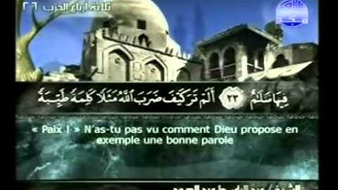 سورة    إبراهيم   -  14 -  كاملة جودة عالية القارئ الشيخ  ::  عبد الباسط عبد الصمد