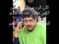 خاص للجنوب العربي جديد علي صالح اليافعي   اخوكم الضالع  خله