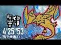 AT Rey Dau Gunlance 4'25"53 — MHWilds