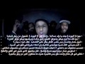  كلمات شيبوبة من اغنية تحديد الكل  217  