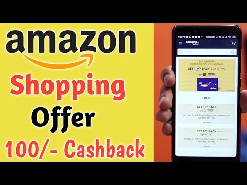 Amazon Pay Shopping Offer 100/- Cashback ¦ Amazon Debit Card Offer ¦ Amazon Offer Today ¦ Cashback