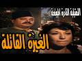 The Rare And Entertaining Radio Play Deadly Jealousy Salah Mansour And Samiha Ayoub 