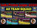 LPL 2020 - All Teams Final Squad | Galle, Colombo, Dambulla, Kandy, Jaffna Squad 2020 | LPL 2020