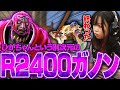 R2400ガノンとスマメイトで戦った結果アイクをくだらないと思うとらｗ【スマブラSP】