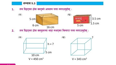 chapter 9 mathematics class 7 exercise 9.3 in nepali