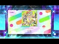 【スクフェス2】Dreamer Coaster(きな子) NORMAL・HARD・EXPERT