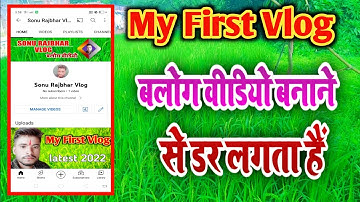 My First Vlog 😭 @Active Rahul my first vlog viral trick