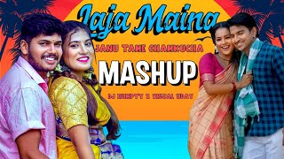 Laja Maina x Janu Tame Chamkucha Mashup | Odia Mashup 2023 | DJ Humpty | Visual Uday