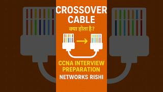 Crossover Cable Explained in 60 Seconds CCNA Shorts #ccna #networking #interview #networksrishi