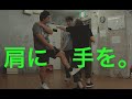 【オカマの手】下段払い・上げ受けで「肩に手がいく」理由｜YSPC Martial Arts Acad 武術のプランC 渡邊康人 セルフプロテクション