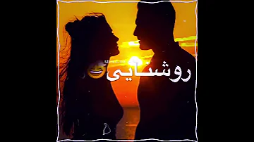 کلیپ اهنگ عاشقانه بلوچی تو دلبندو منی ساهه تو 61 