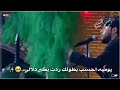 🥺سهرت شكثر💔 يبعد امك يغالي #مرتضى حرب. #حالات واتساب حزينه 💔