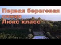 МЕРСИН НЕДВИЖИМОСТЬ \ ПЕРВАЯ БЕРЕГОВАЯ ЛИНИЯ \ 5+1 ПРОДАЖА \ КВАРТИРА ЛЮКС КЛАССА.