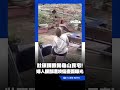 壯碩獼猴闖龜山民宅！婦人整理盆栽到一半…腰部突遭咬傷畫面曝光｜三立新聞LIVE